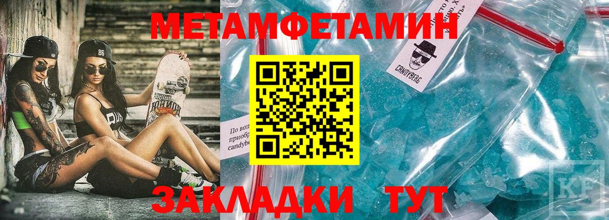 Амфетамин 97%  Вход с VPN  кракен ССЫЛКА  Ленинск-Кузнецкий 