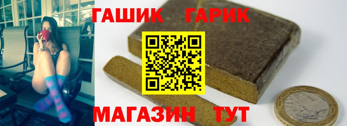 Гашиш VHQ  ГАШИШ  Вход с VPN  Ленинск-Кузнецкий  ГАШИШ VHQ 