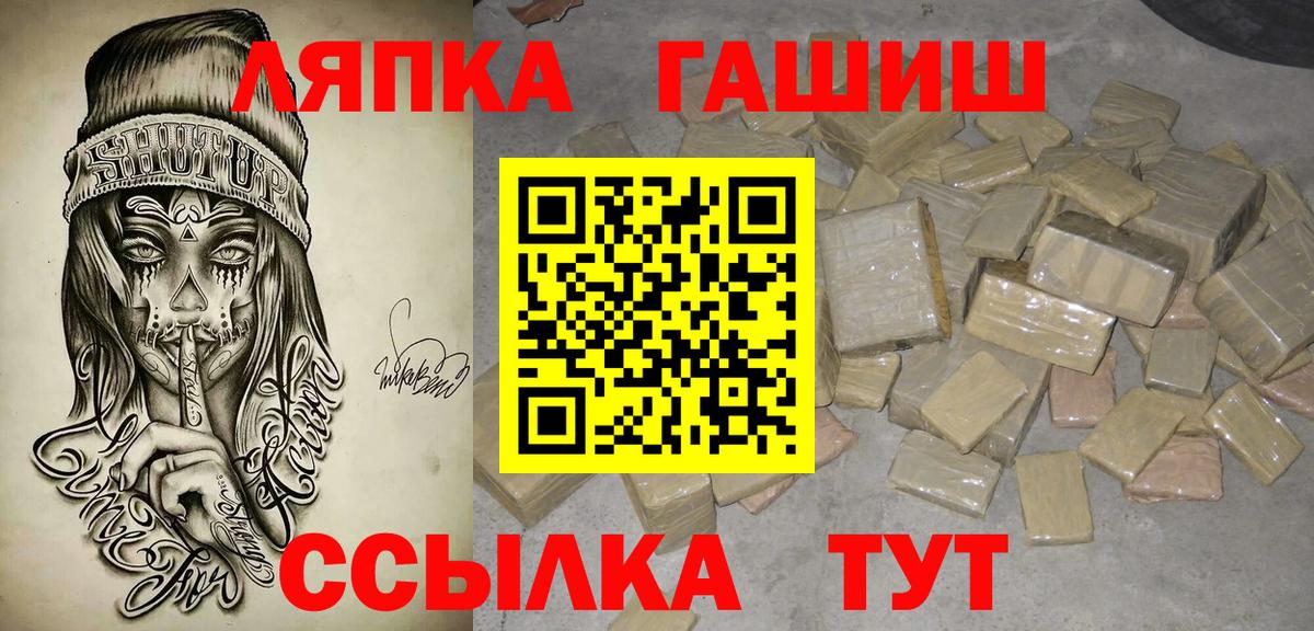 Гашиш хэш Ленинск-Кузнецкий