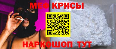 кокс Кинель