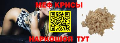 прущая мука Кимры