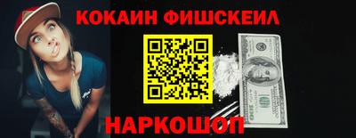 кокаин перу Кингисепп