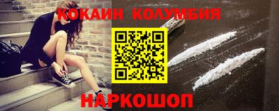 кокаин перу Кингисепп