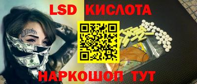 кокаин перу Кингисепп
