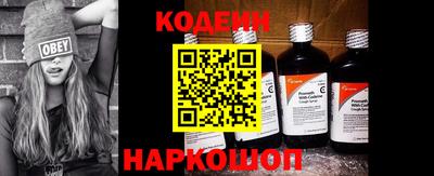 кокс Кинель