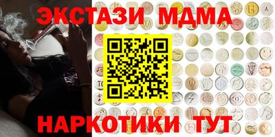 прущая мука Кимры