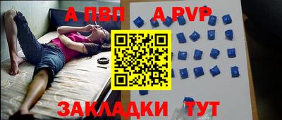 прущая мука Кимры
