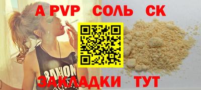 кокаин перу Кингисепп