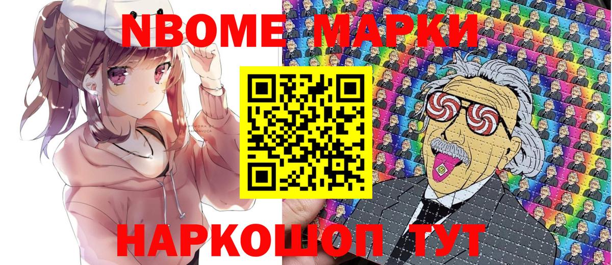 Наркотические марки 1500мкг  Наркотические марки 1500мкг  Вход с VPN  Ленинск-Кузнецкий 