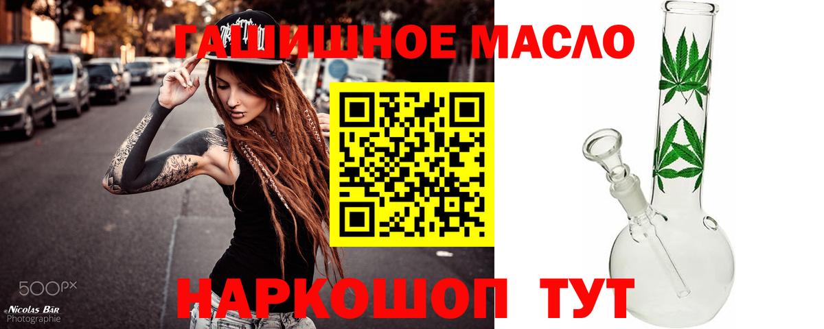 ТГК вейп Ленинск-Кузнецкий