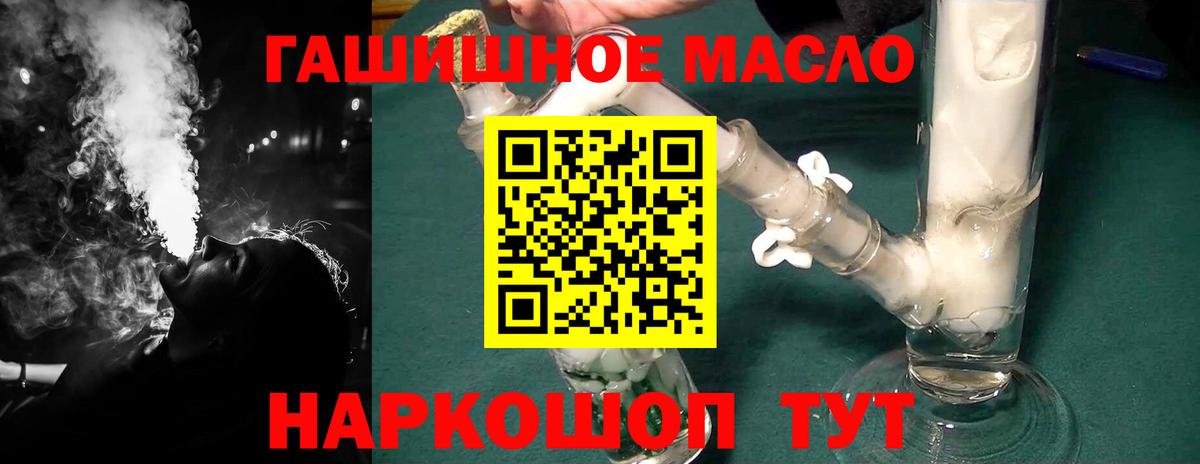 ТГК Wax  где купить   Ленинск-Кузнецкий  Вход с VPN 